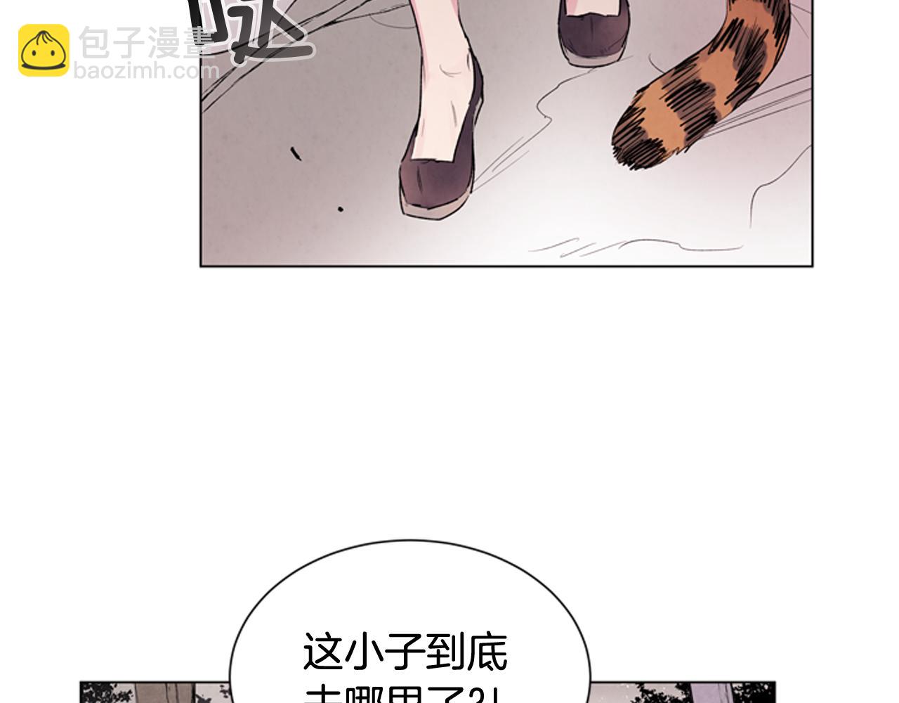 末日少年戰記 - 第71話 跟原來不同(2/3) - 4