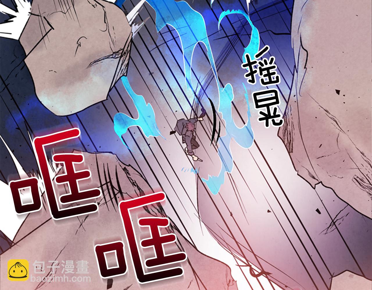 末日少年戰記 - 第73話 能辦到嗎(3/3) - 1