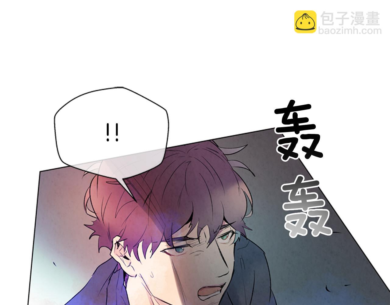 末日少年戰記 - 第73話 能辦到嗎(3/3) - 3