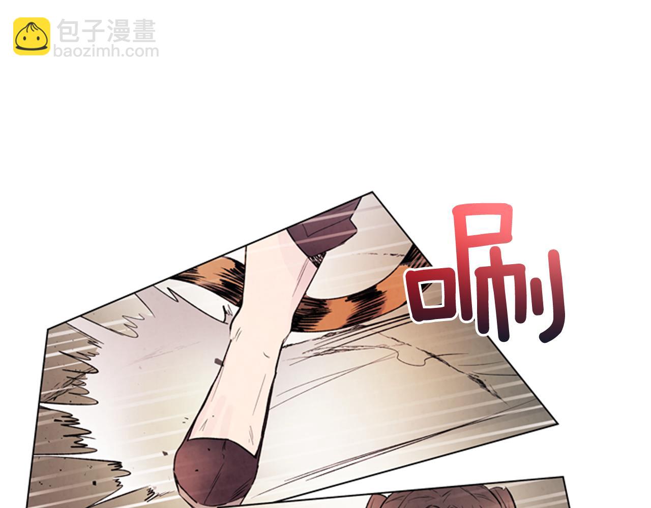 末日少年戰記 - 第73話 能辦到嗎(3/3) - 5