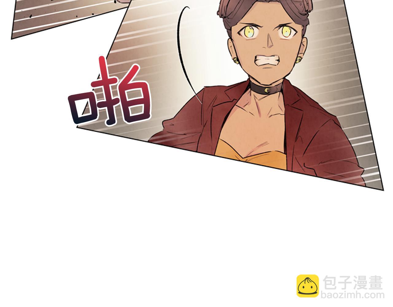 末日少年戰記 - 第73話 能辦到嗎(3/3) - 6