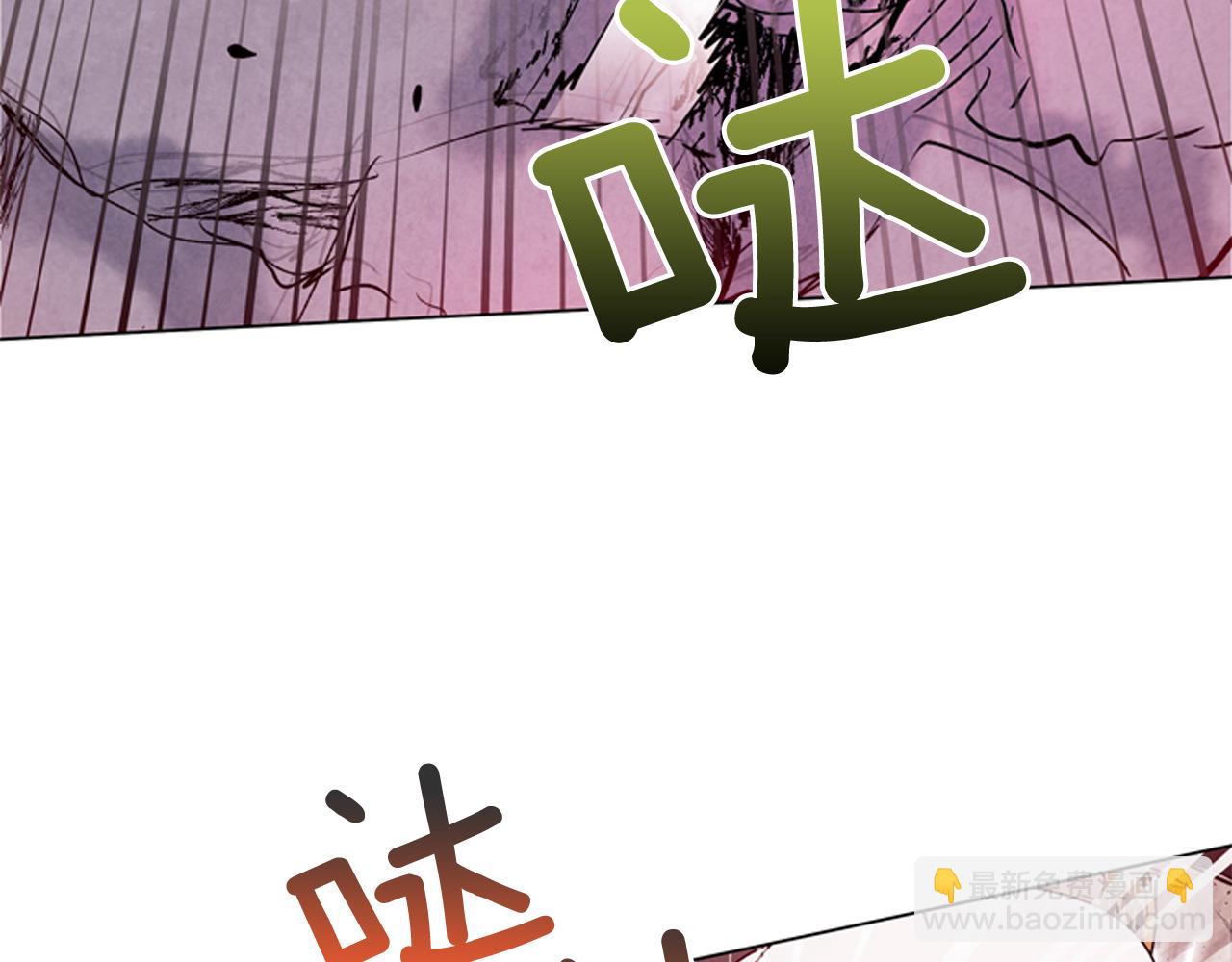 末日少年戰記 - 第73話 能辦到嗎(3/3) - 3