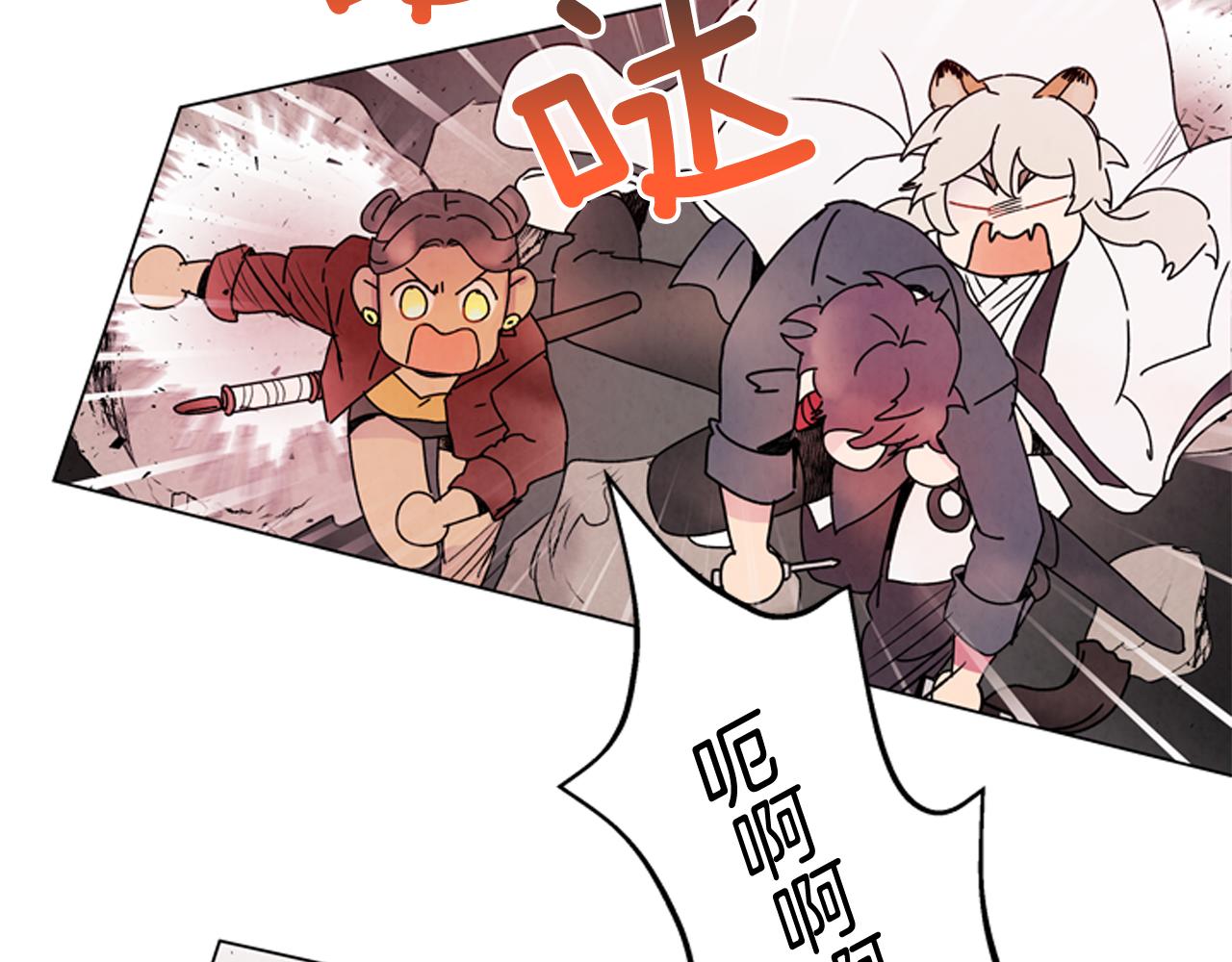 末日少年戰記 - 第73話 能辦到嗎(3/3) - 4