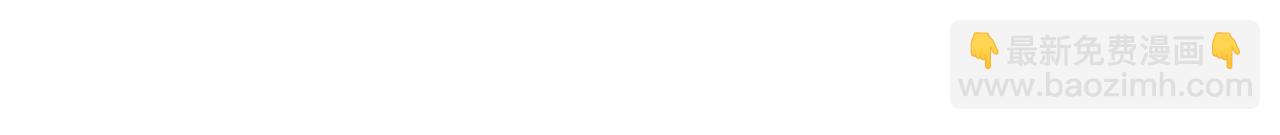 末日少年戰記 - 第73話 能辦到嗎(3/3) - 6