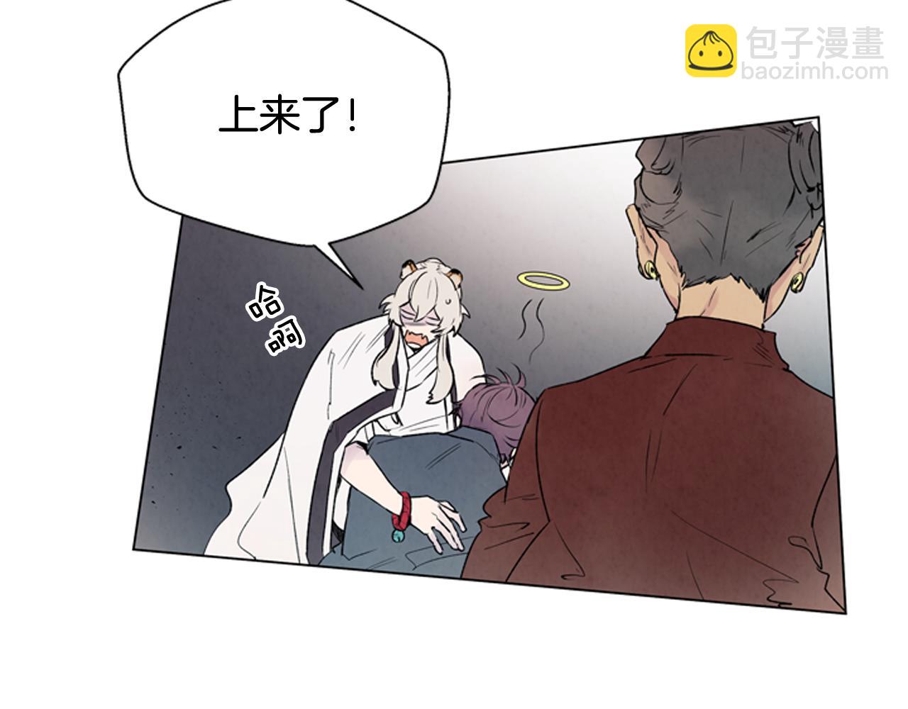 末日少年戰記 - 第73話 能辦到嗎(3/3) - 4