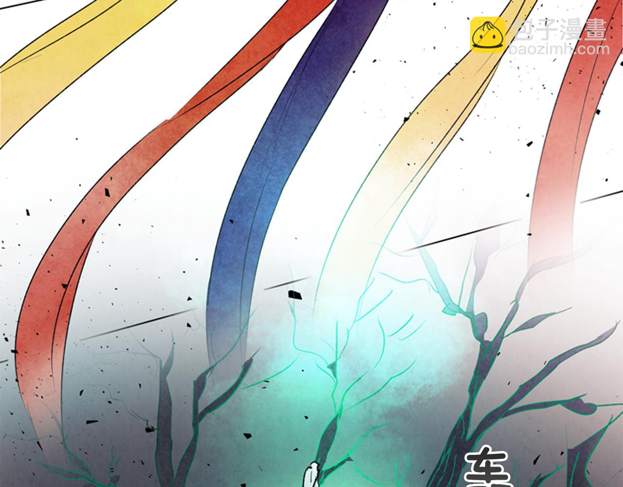 末日少年戰記 - 第73話 能辦到嗎(3/3) - 1