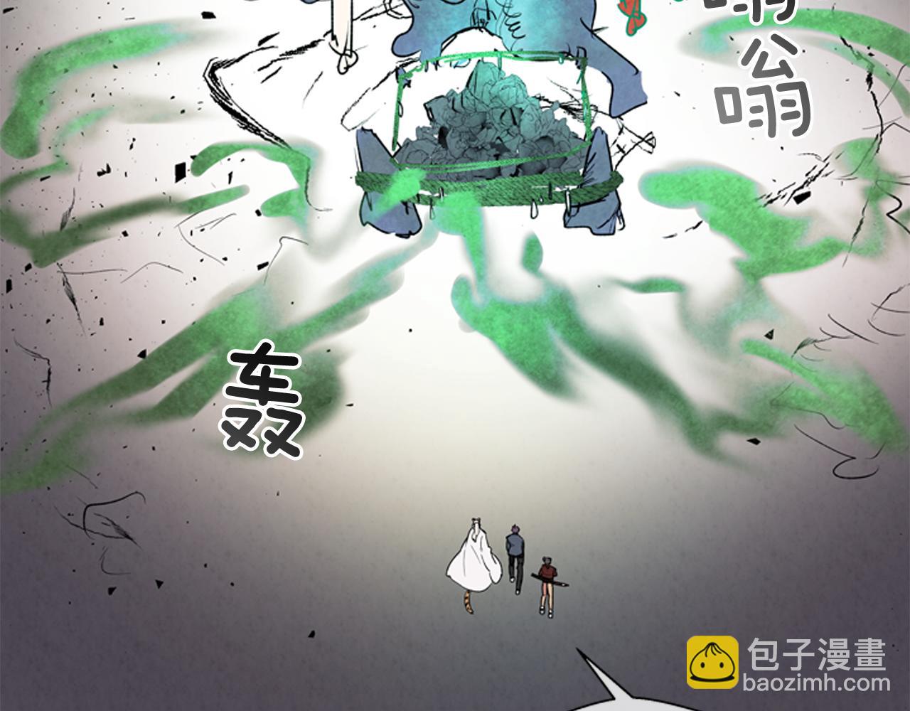 末日少年戰記 - 第73話 能辦到嗎(3/3) - 3