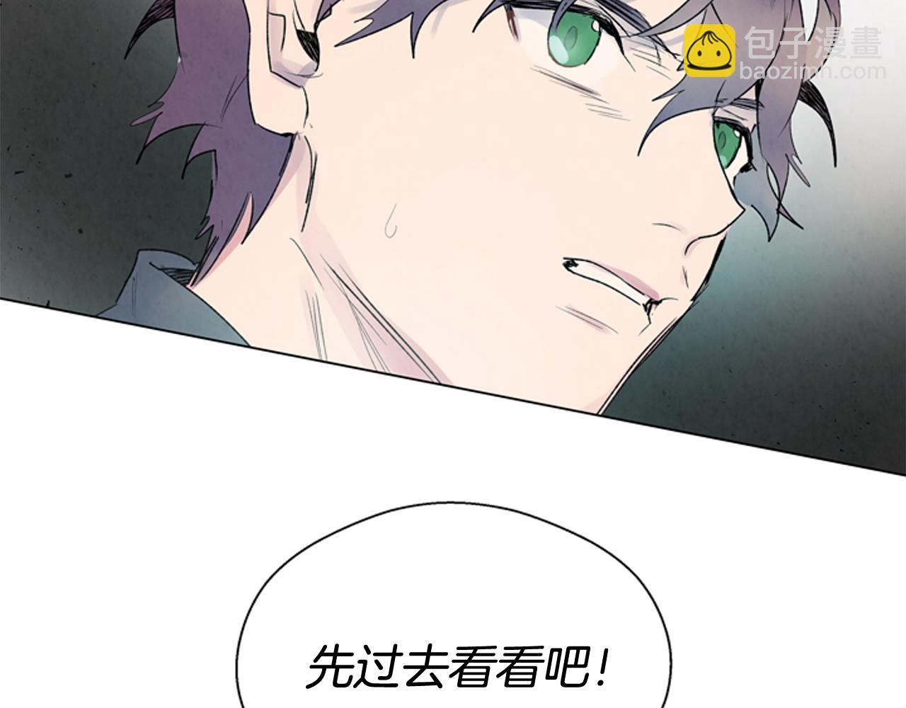 末日少年戰記 - 第73話 能辦到嗎(3/3) - 4