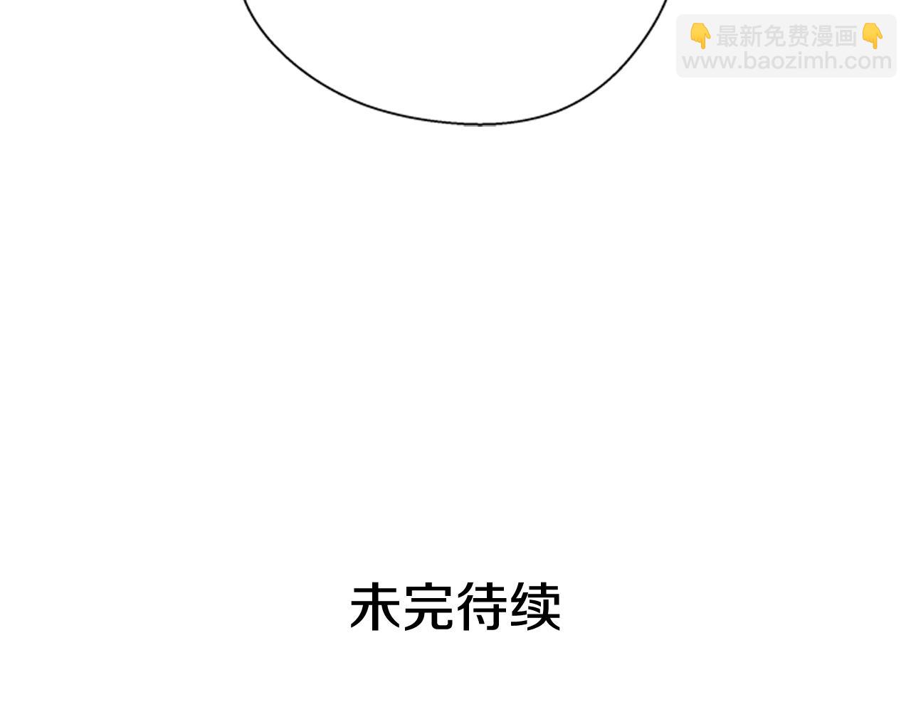 末日少年戰記 - 第73話 能辦到嗎(3/3) - 5