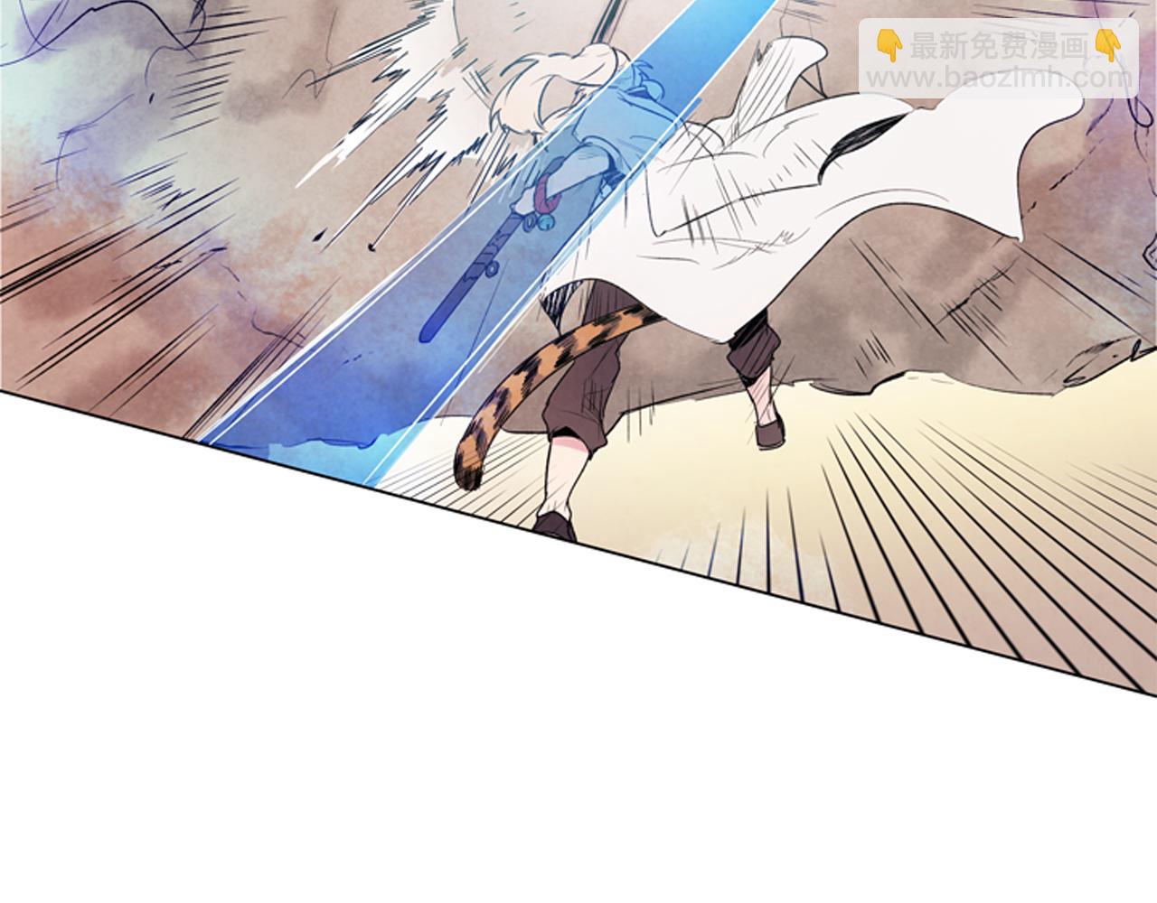 末日少年戰記 - 第73話 能辦到嗎(2/3) - 3