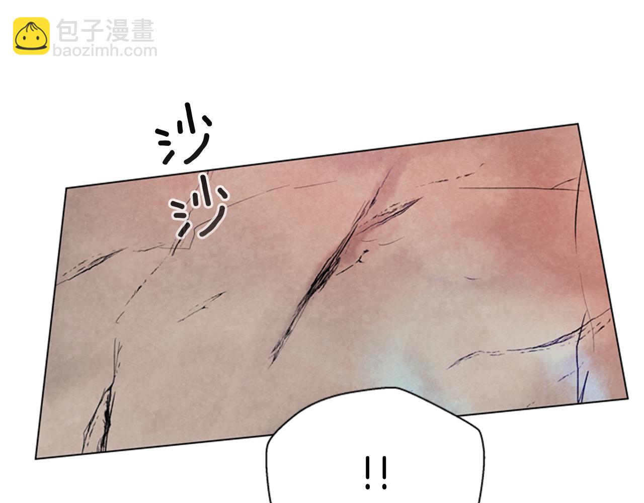 末日少年戰記 - 第73話 能辦到嗎(2/3) - 5