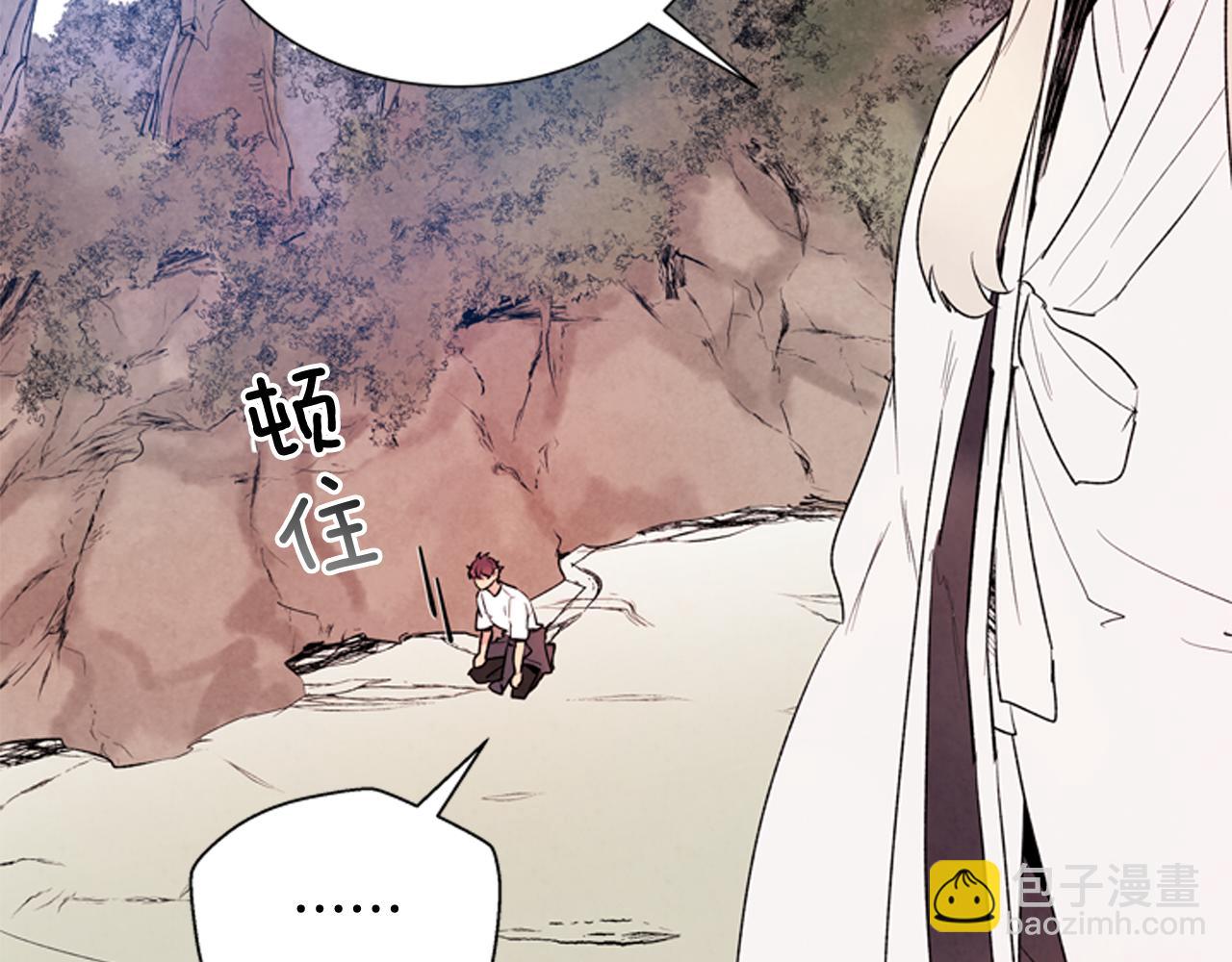 末日少年戰記 - 第73話 能辦到嗎(2/3) - 2