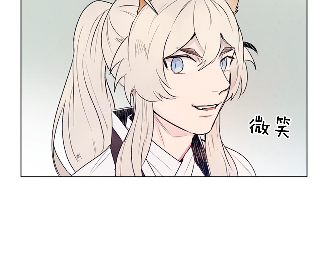 末日少年戰記 - 第73話 能辦到嗎(2/3) - 7