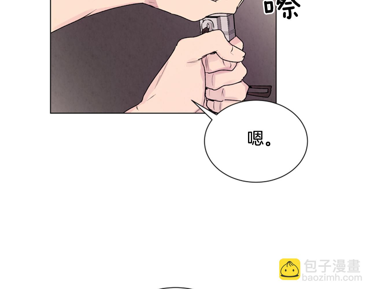 末日少年戰記 - 第73話 能辦到嗎(2/3) - 4