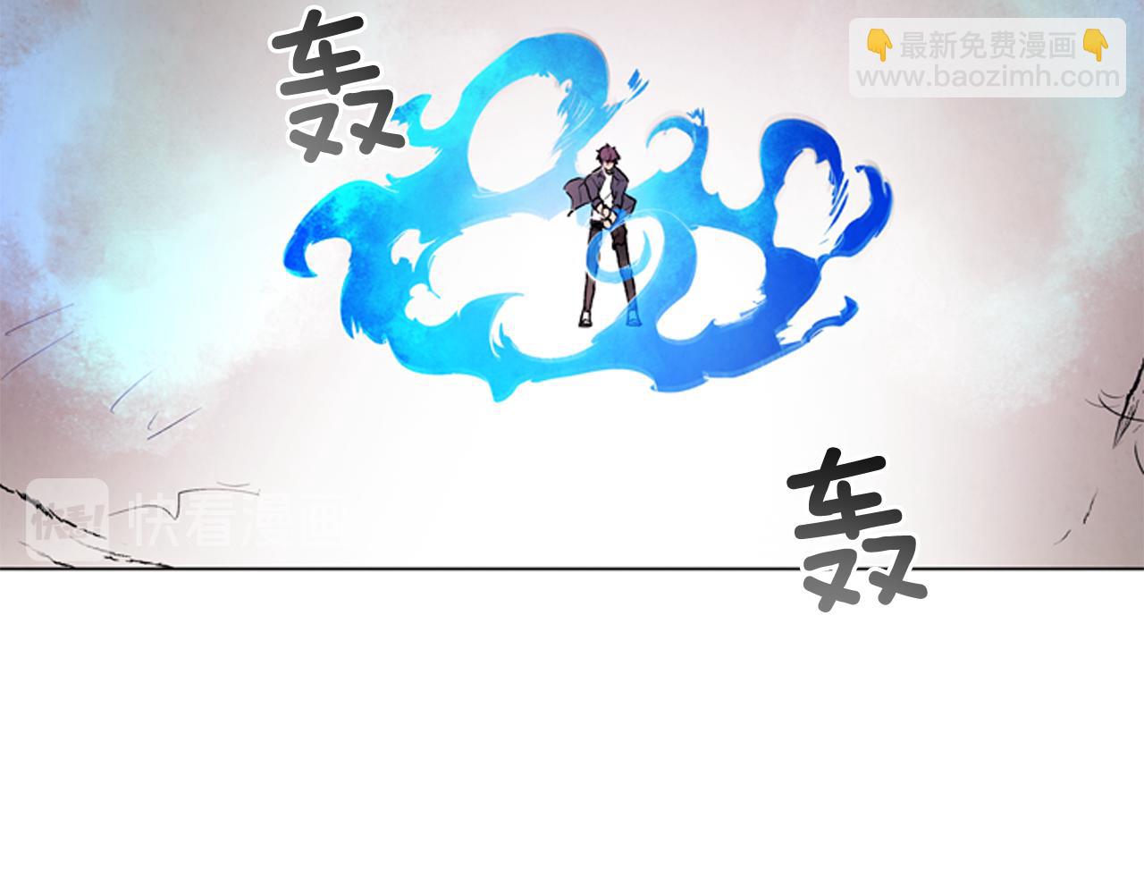 末日少年戰記 - 第73話 能辦到嗎(2/3) - 6