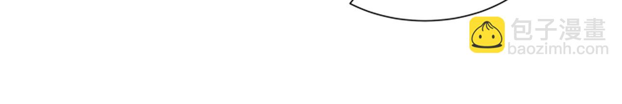 末日少年戰記 - 第73話 能辦到嗎(2/3) - 4