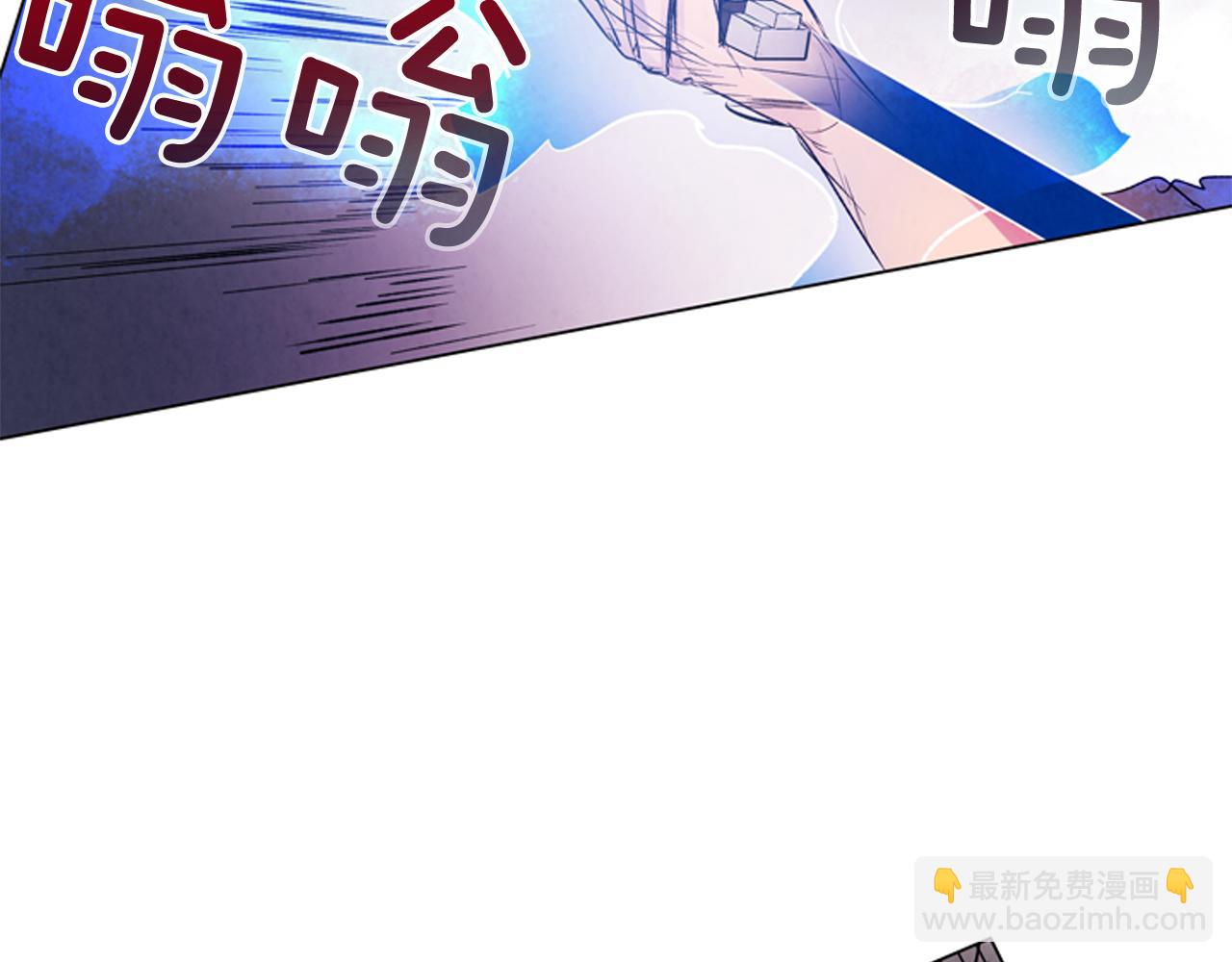 末日少年戰記 - 第73話 能辦到嗎(2/3) - 1