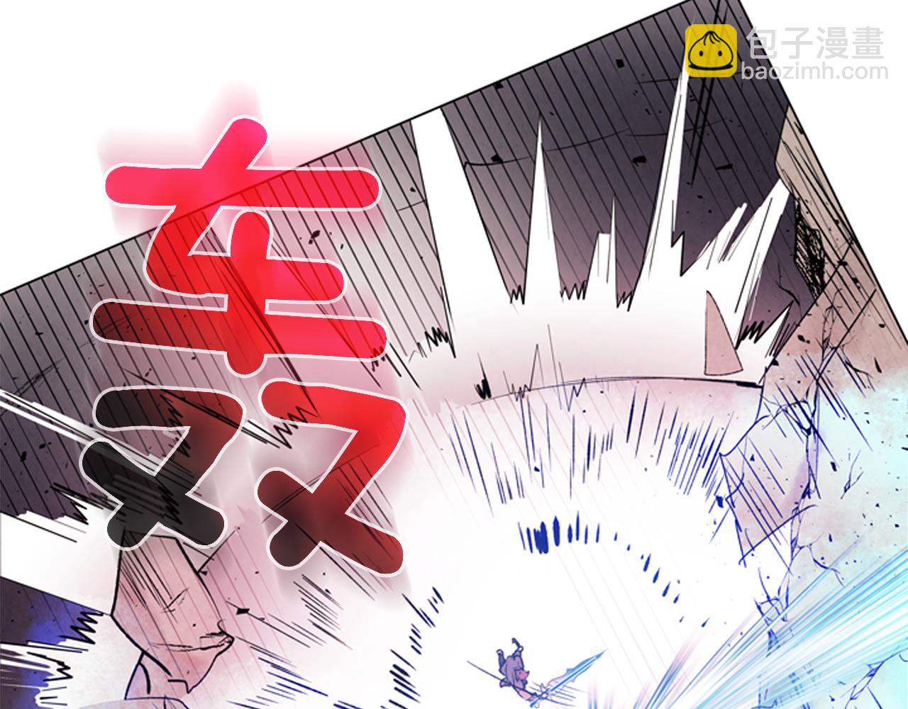 末日少年戰記 - 第73話 能辦到嗎(2/3) - 2