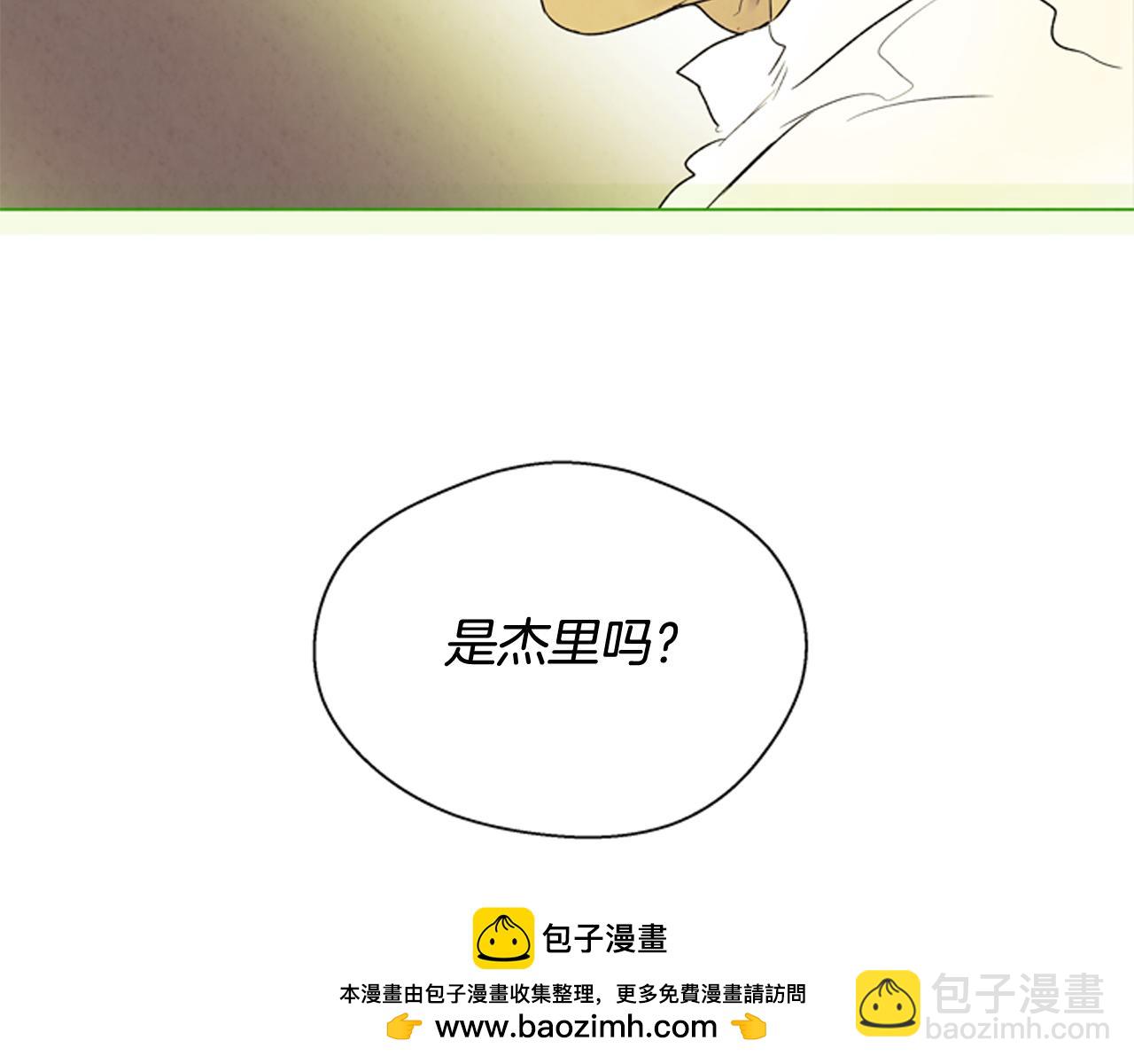 末日少年戰記 - 第75話 會回來嗎(2/3) - 6