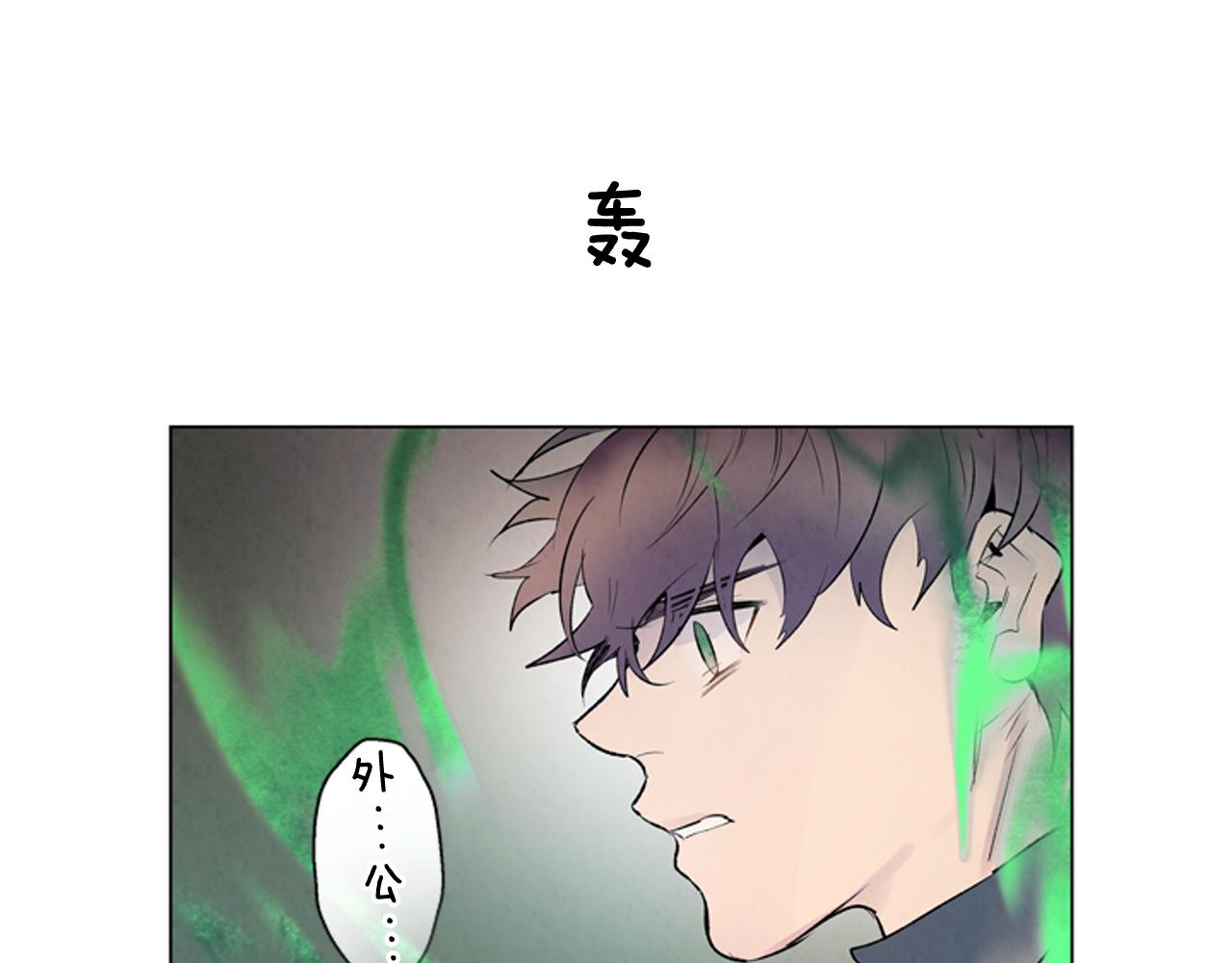 末日少年戰記 - 第75話 會回來嗎(3/3) - 7