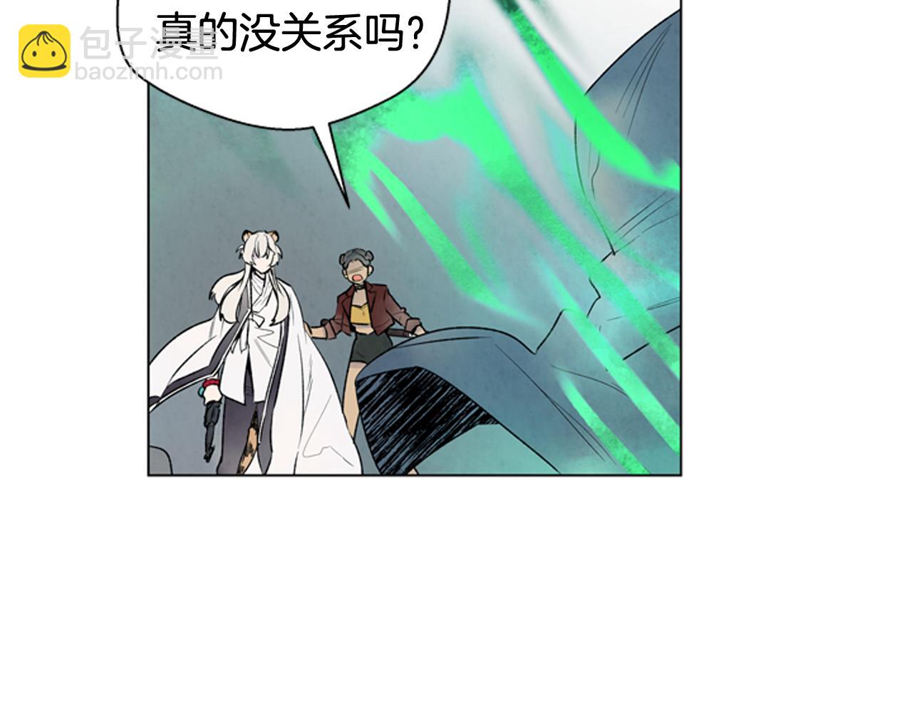 末日少年戰記 - 第75話 會回來嗎(3/3) - 3