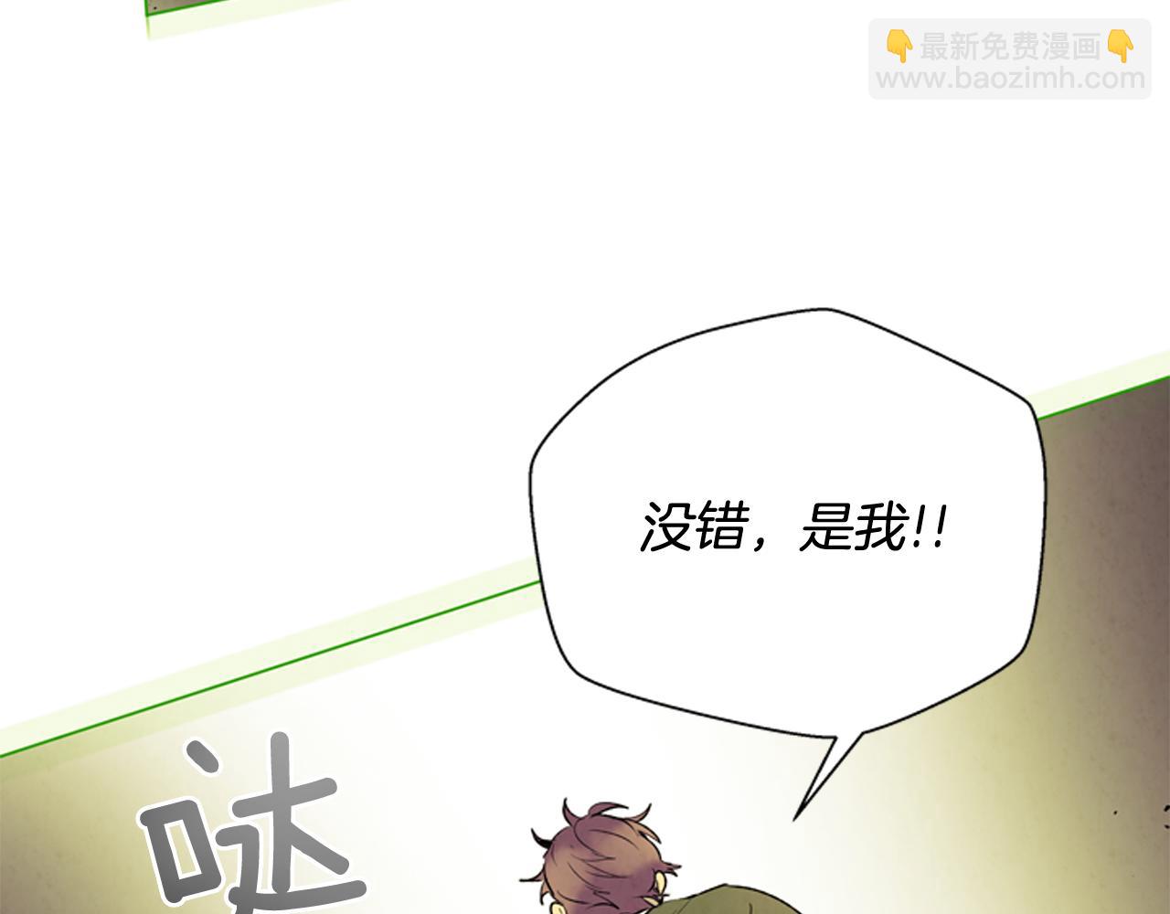 末日少年戰記 - 第75話 會回來嗎(3/3) - 7