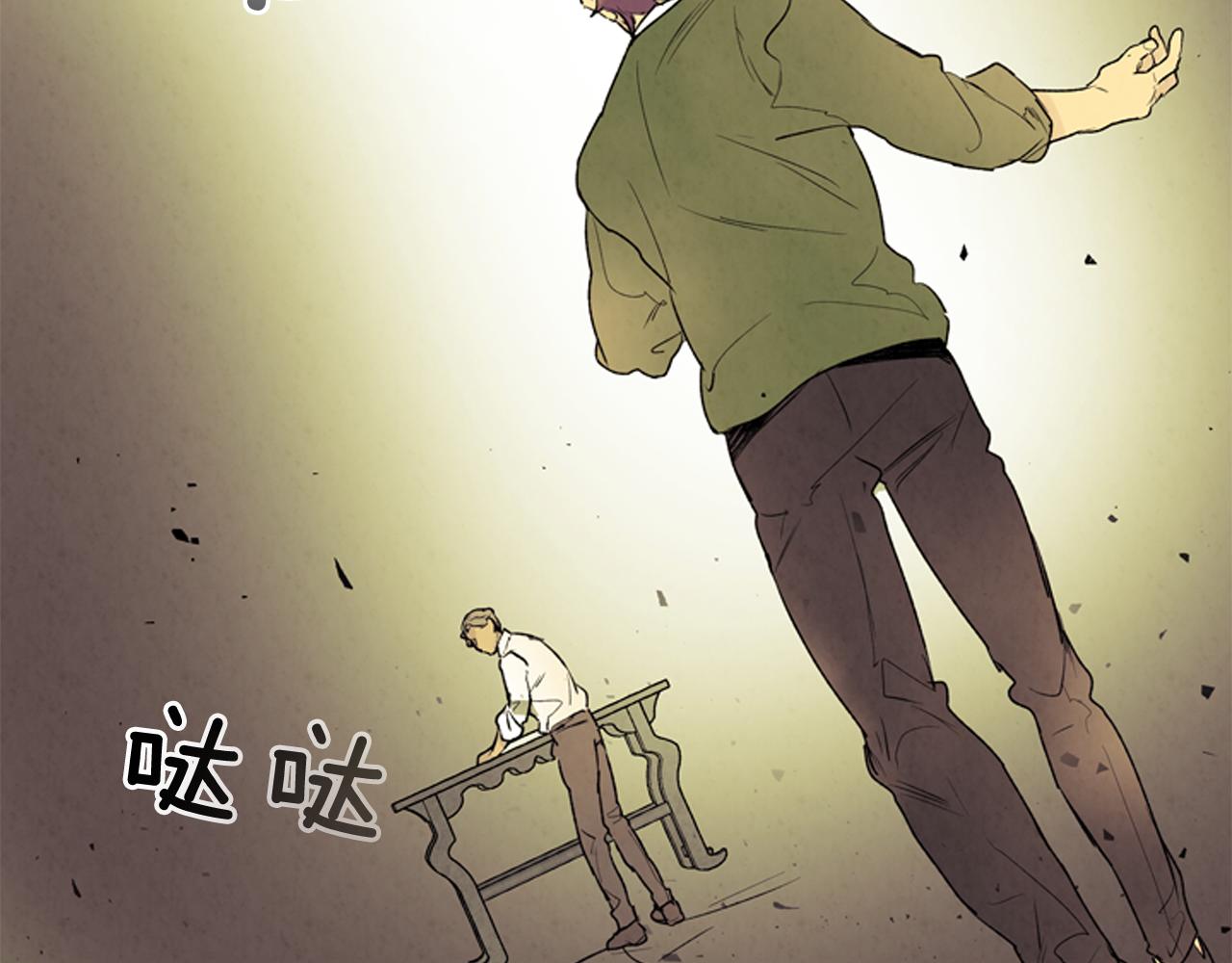 末日少年戰記 - 第75話 會回來嗎(3/3) - 1