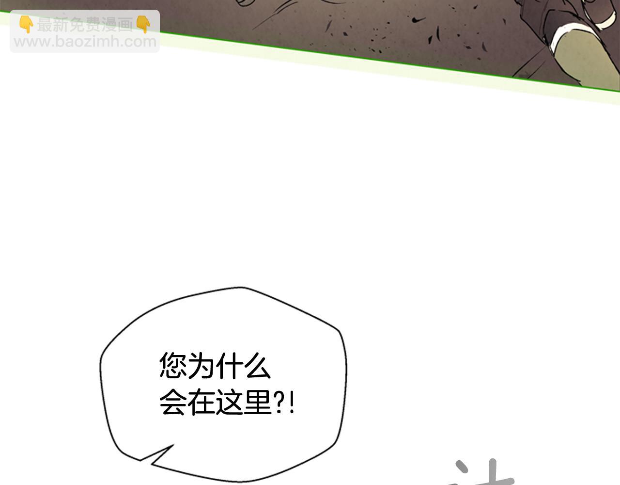 末日少年戰記 - 第75話 會回來嗎(3/3) - 2