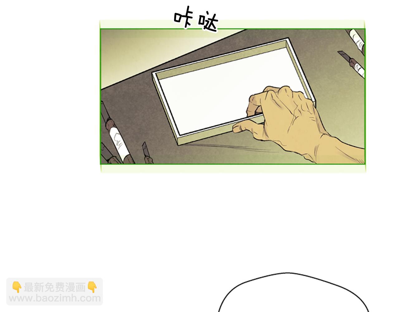 末日少年戰記 - 第75話 會回來嗎(3/3) - 4