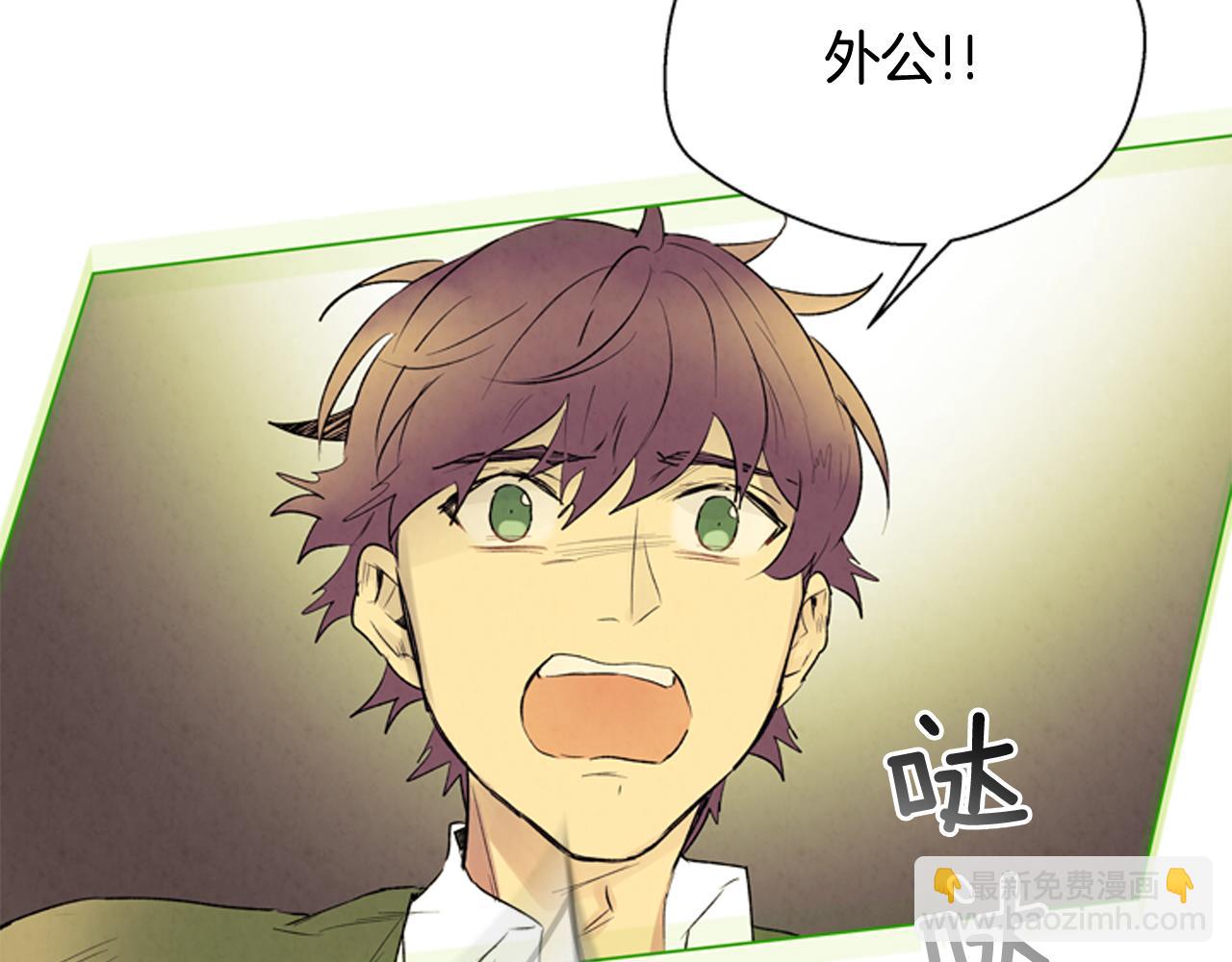 末日少年戰記 - 第75話 會回來嗎(3/3) - 5