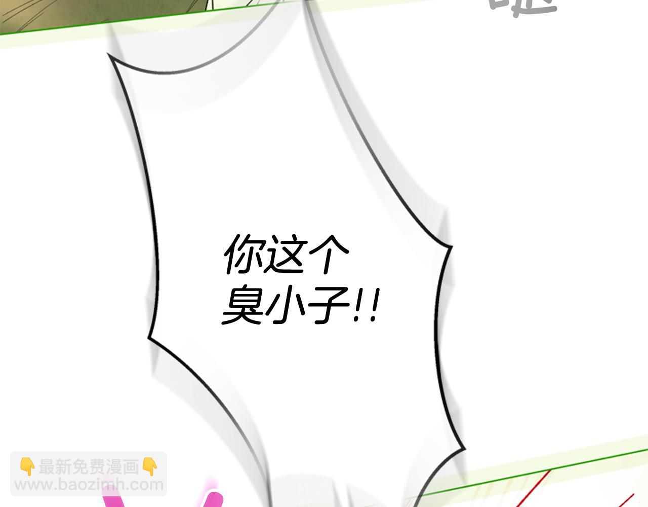 末日少年戰記 - 第75話 會回來嗎(3/3) - 6