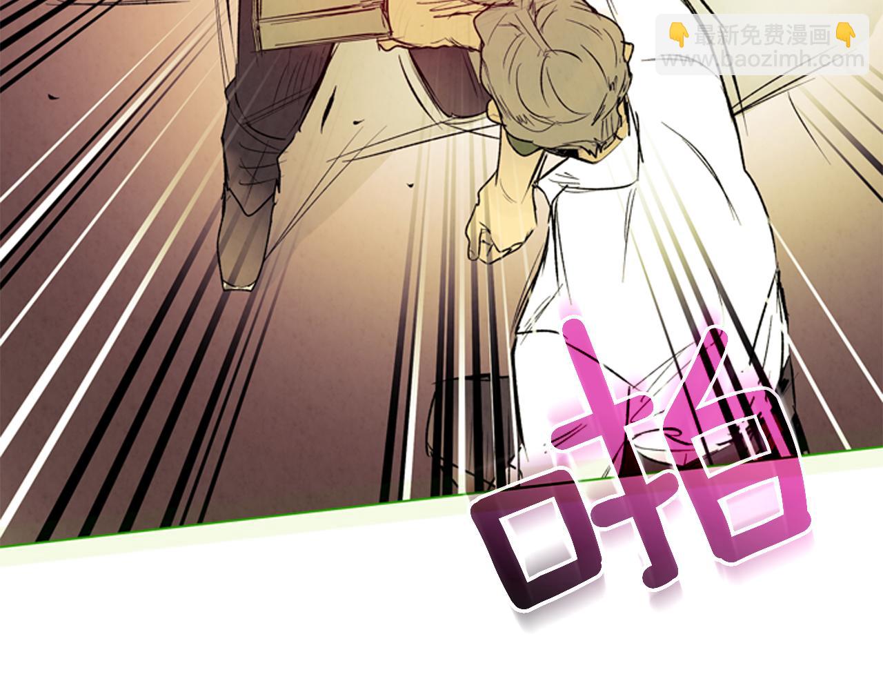 末日少年戰記 - 第75話 會回來嗎(3/3) - 1