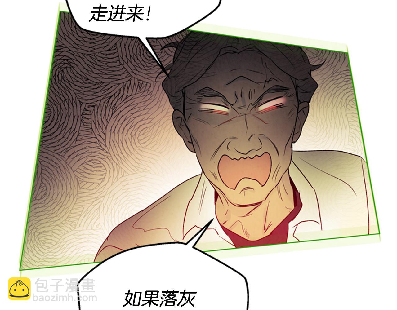 末日少年戰記 - 第75話 會回來嗎(3/3) - 5