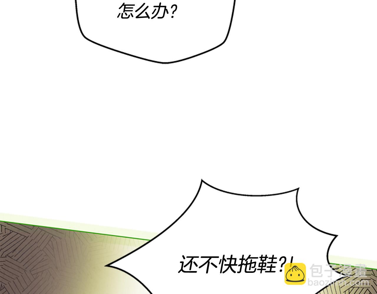 末日少年戰記 - 第75話 會回來嗎(3/3) - 6