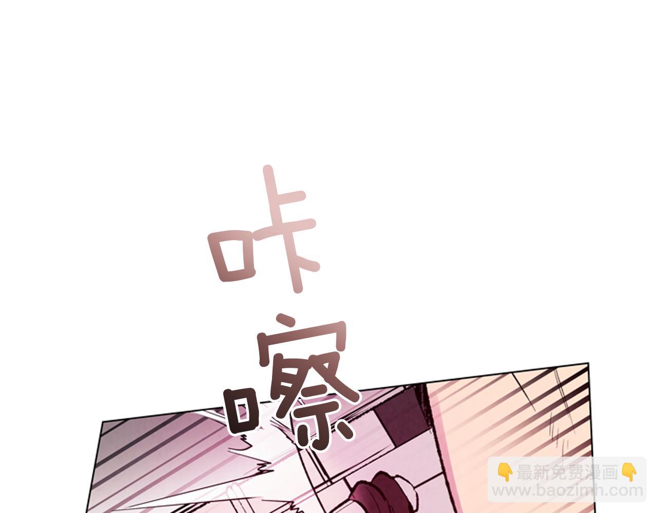 末日少年戰記 - 第75話 會回來嗎(3/3) - 2