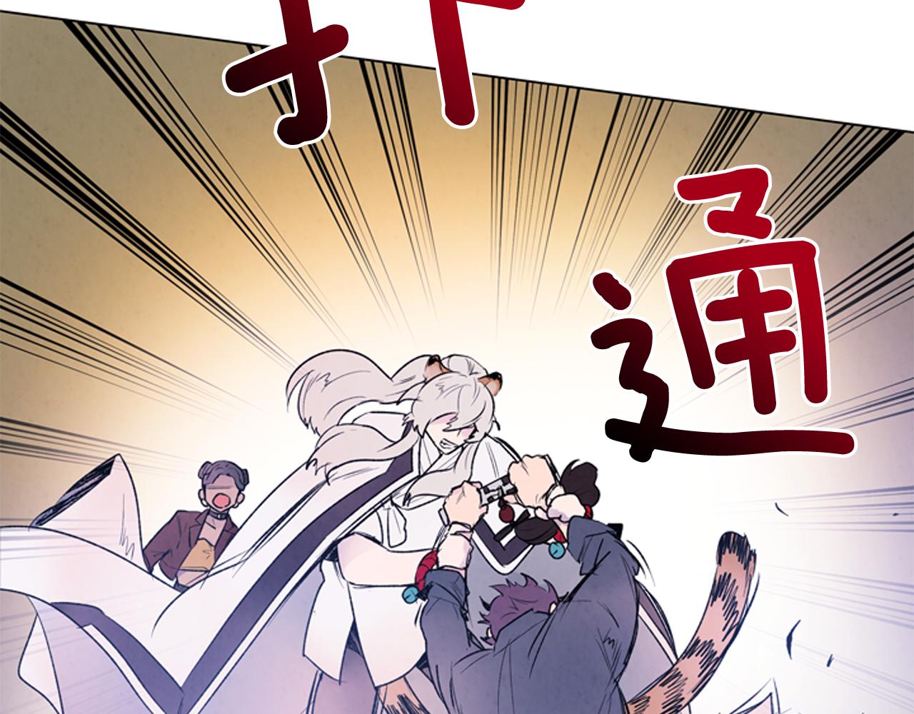 末日少年戰記 - 第75話 會回來嗎(3/3) - 4