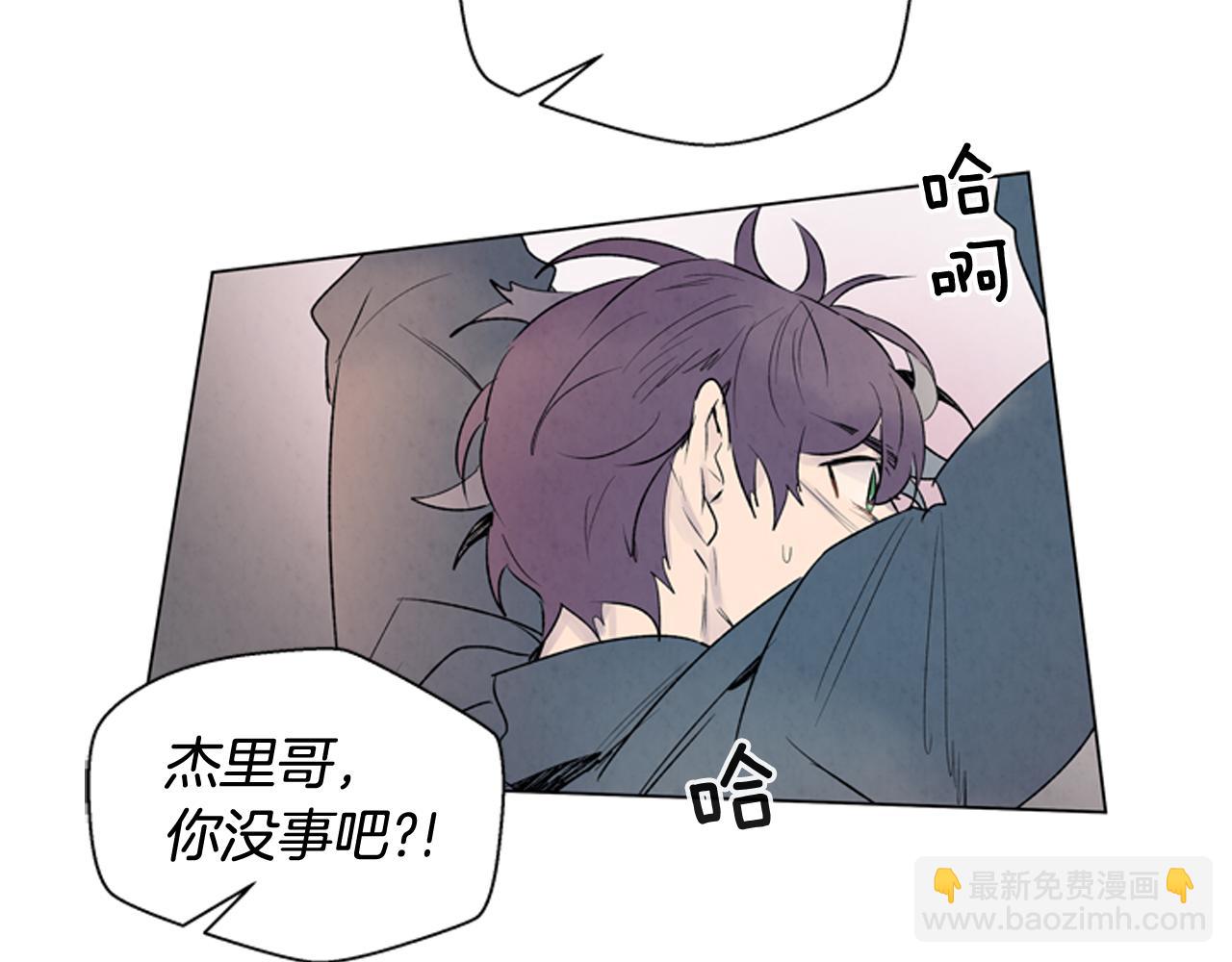 末日少年戰記 - 第75話 會回來嗎(3/3) - 6