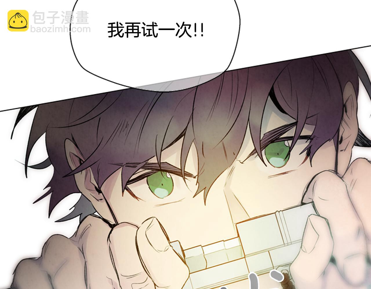 末日少年戰記 - 第75話 會回來嗎(3/3) - 7