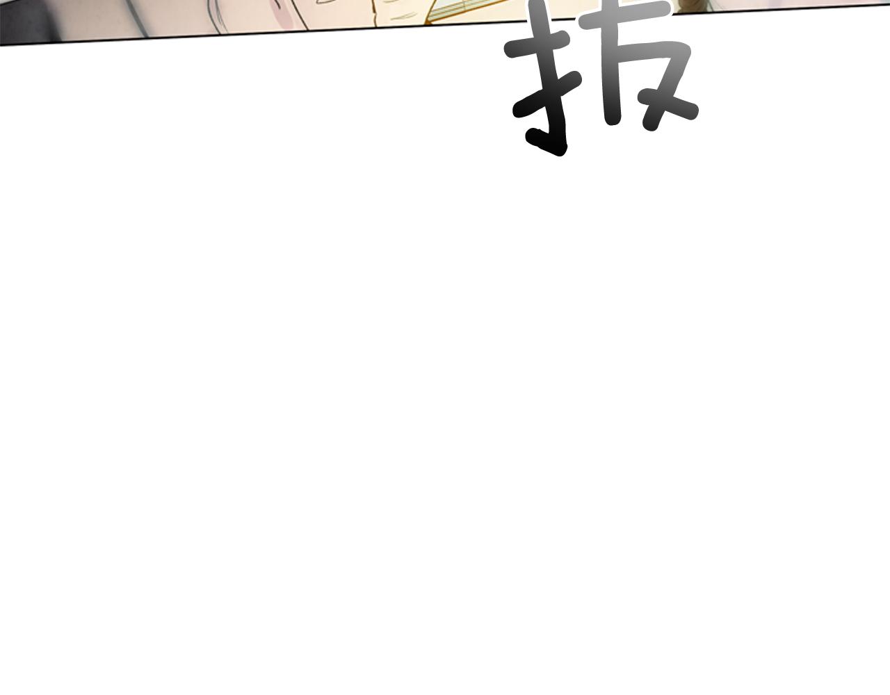 末日少年戰記 - 第75話 會回來嗎(3/3) - 1