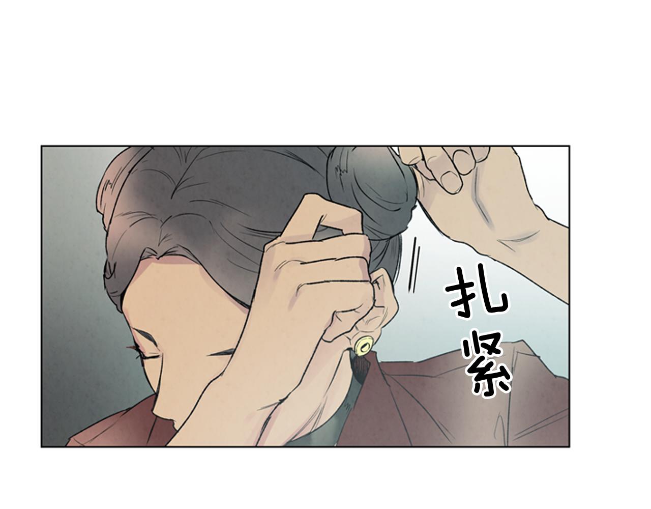 末日少年戰記 - 第75話 會回來嗎(1/3) - 8