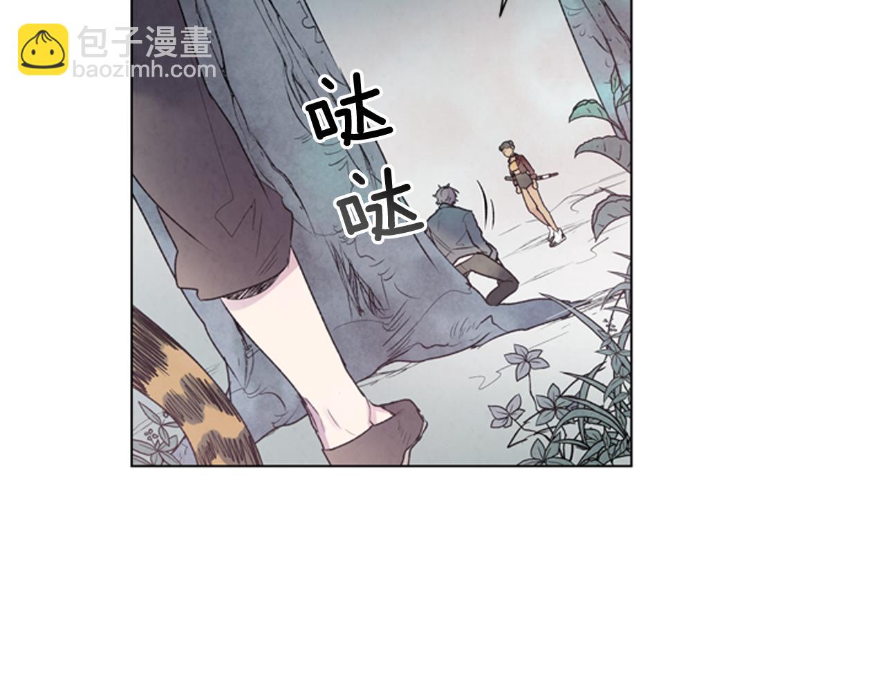 末日少年戰記 - 第75話 會回來嗎(1/3) - 6