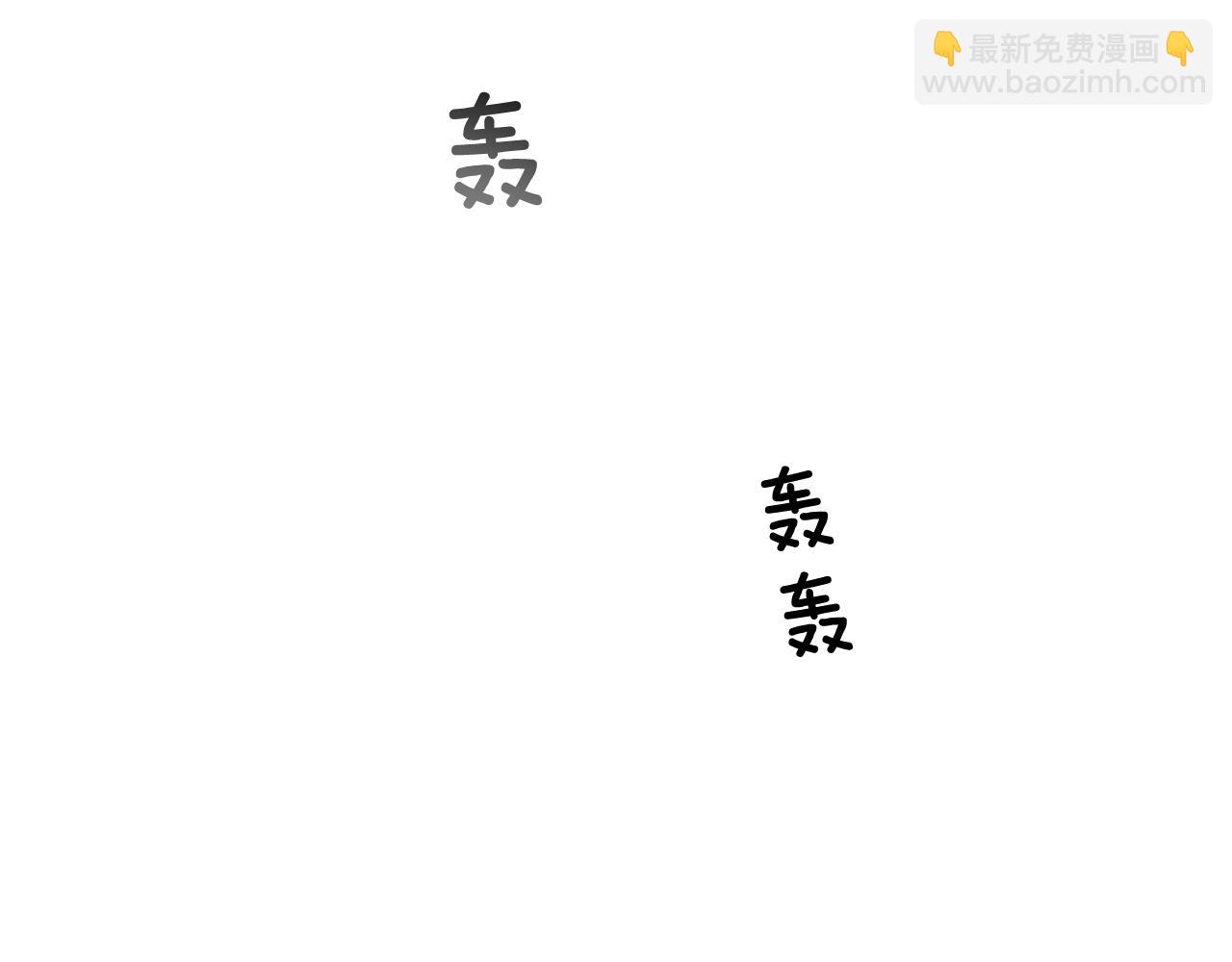 末日少年戰記 - 第75話 會回來嗎(2/3) - 8