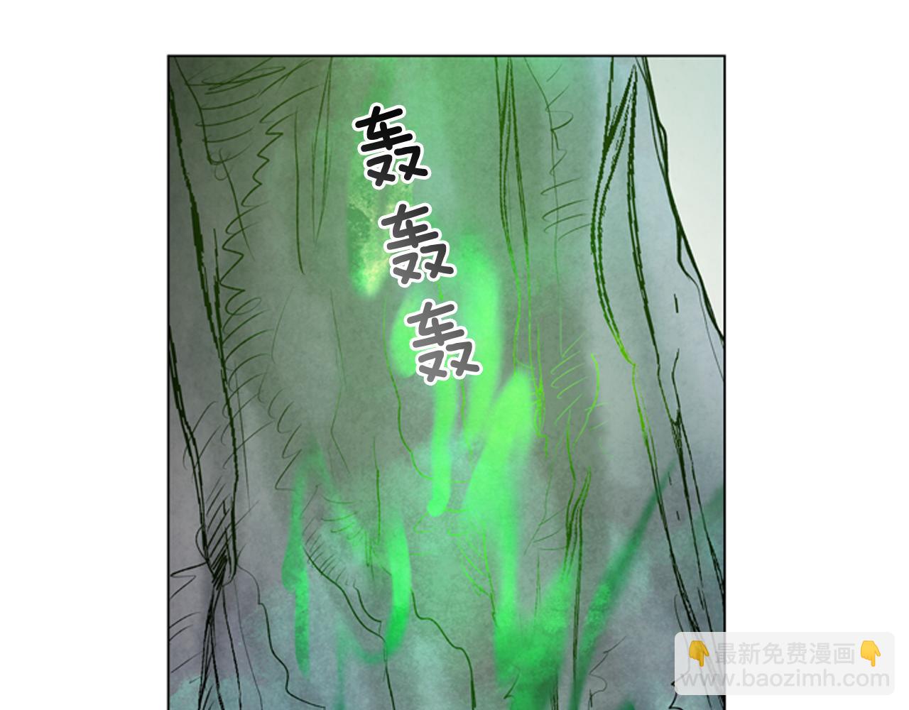 末日少年戰記 - 第75話 會回來嗎(2/3) - 1