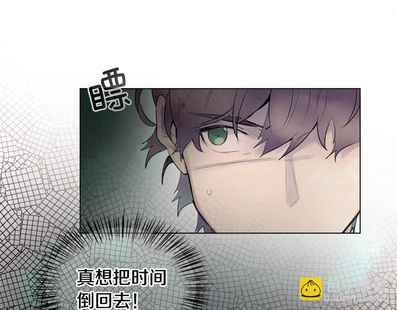 末日少年戰記 - 第75話 會回來嗎(2/3) - 3