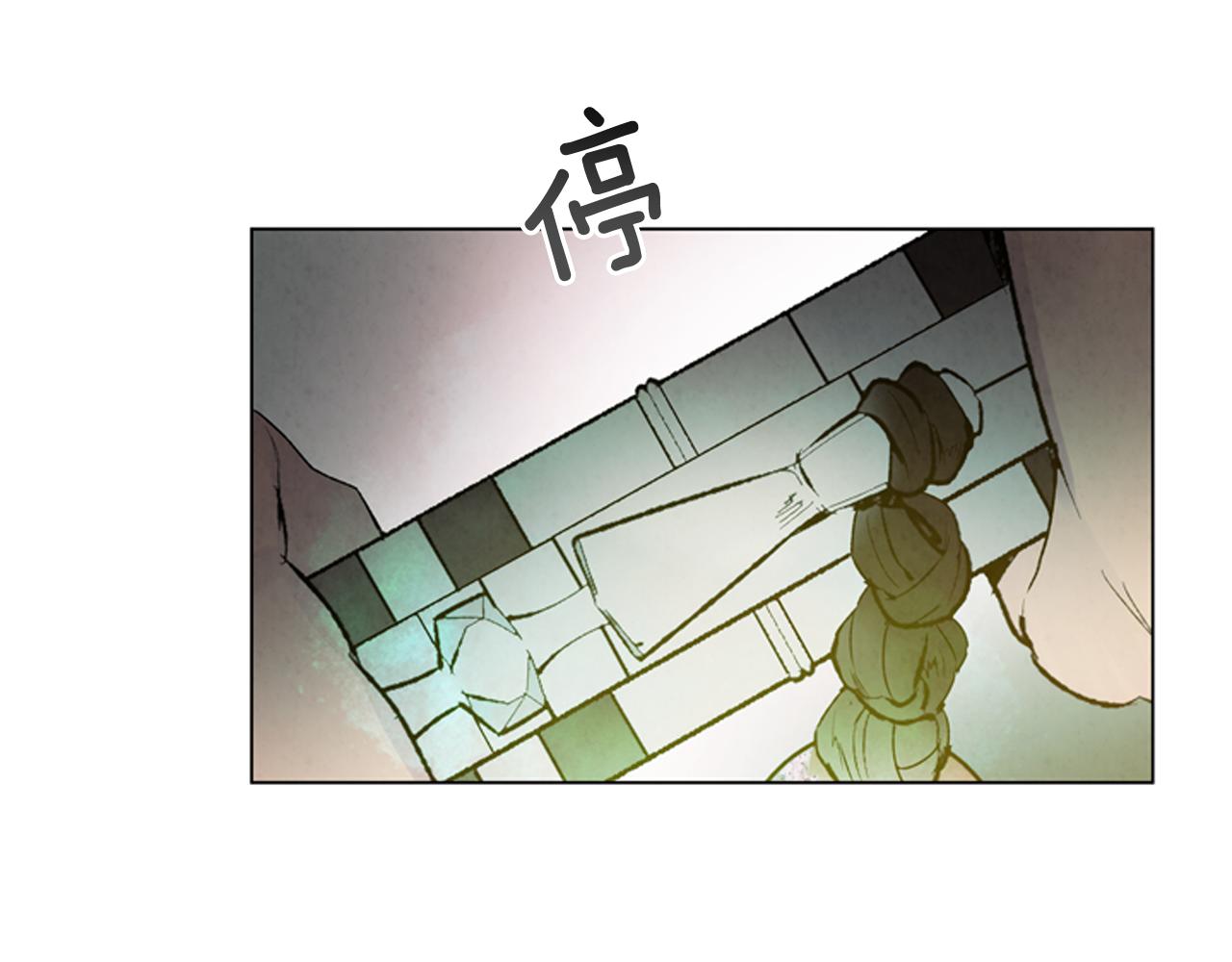 末日少年戰記 - 第75話 會回來嗎(2/3) - 7