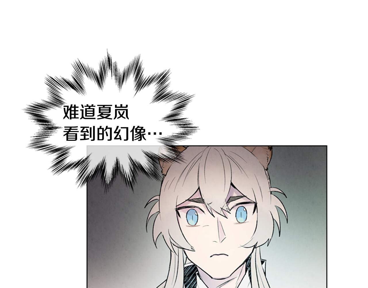 末日少年戰記 - 第75話 會回來嗎(2/3) - 7