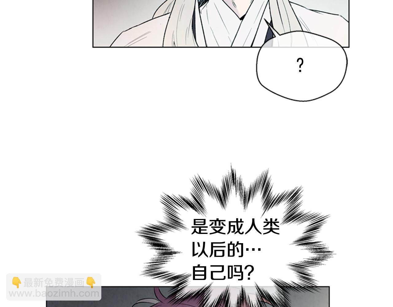 末日少年戰記 - 第75話 會回來嗎(2/3) - 8