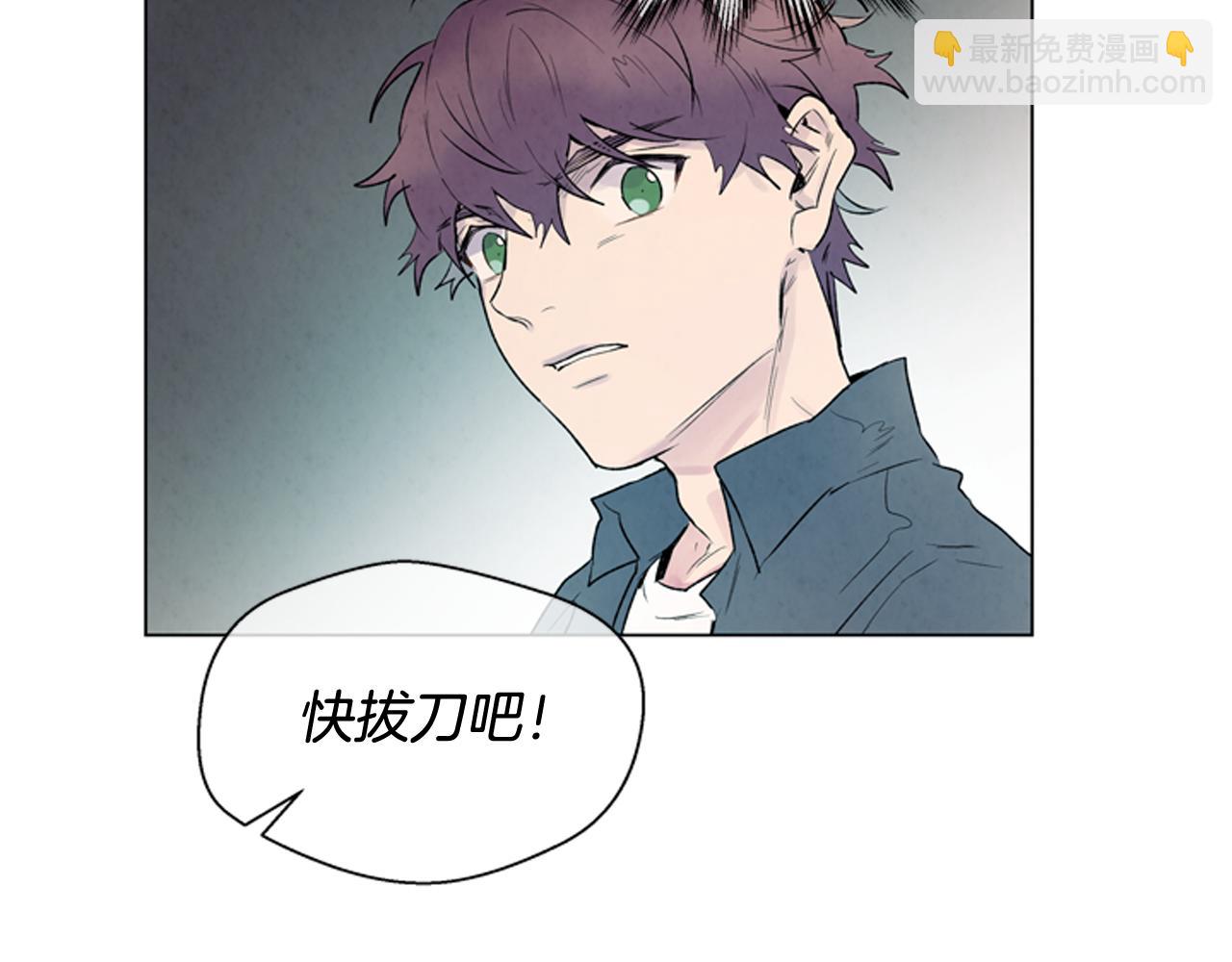 末日少年戰記 - 第75話 會回來嗎(2/3) - 1