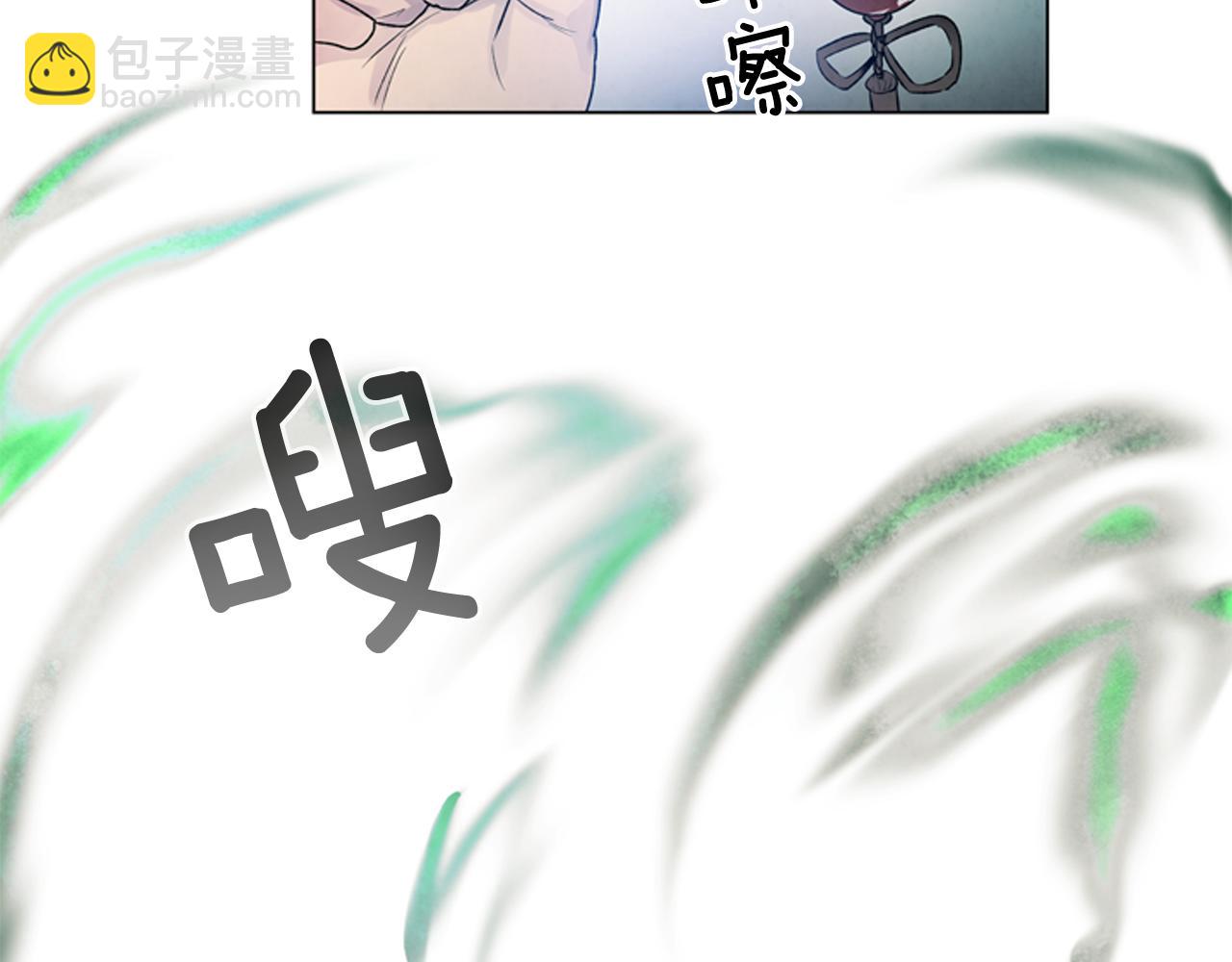 末日少年戰記 - 第75話 會回來嗎(2/3) - 3