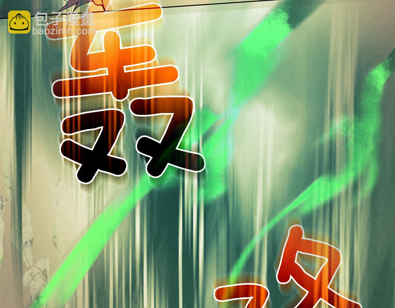 末日少年戰記 - 第75話 會回來嗎(2/3) - 6